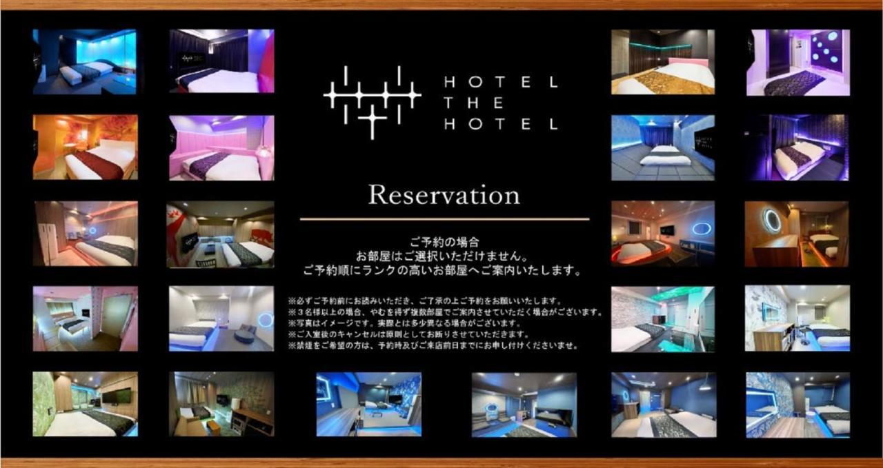 Hotel The Hotel Shinjuku (Adults Only) Tokió Kültér fotó